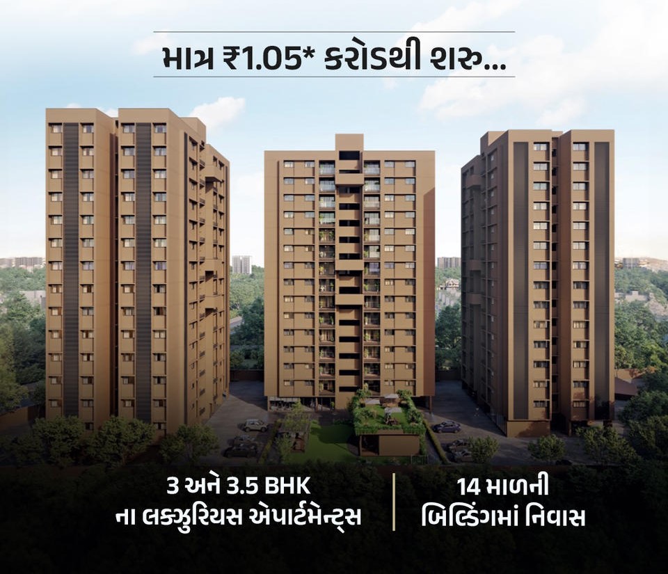SURYAM ARNATH - Media 6